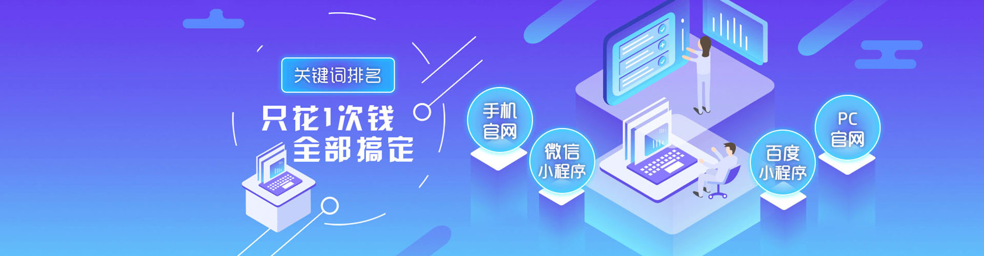 蚌埠百度运营推广
