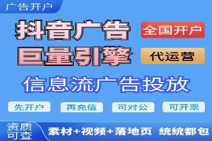 视频平台的信息流代理技术及其应用案例